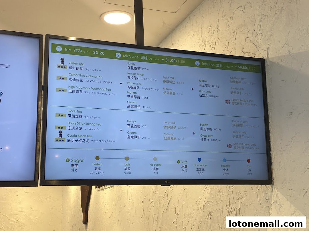 A digital menu board displaying various tea options, flavors, toppings, and customization choices.