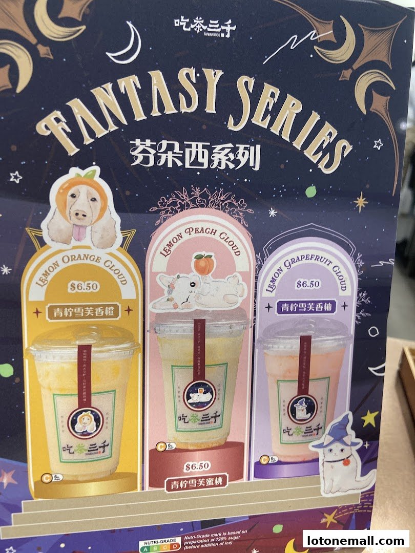 A display showcasing three drinks from CHICHA San Chen's Fantasy Series.