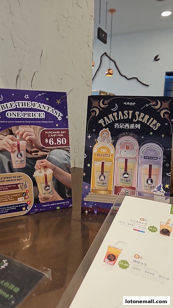 Promotional displays and a menu for CHICHA San Chen's Fantasy Series drinks.