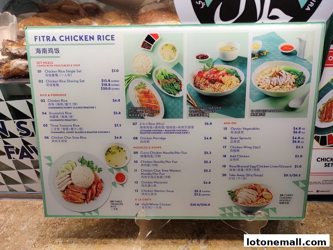 A menu for Fitra Chicken Rice, showcasing various chicken rice dishes, noodles, and side orders with prices.