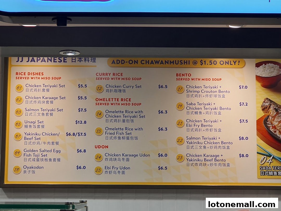 A menu board for JJ Japanese restaurant, featuring rice dishes, curry rice, bentos, omelette rice, and udon.