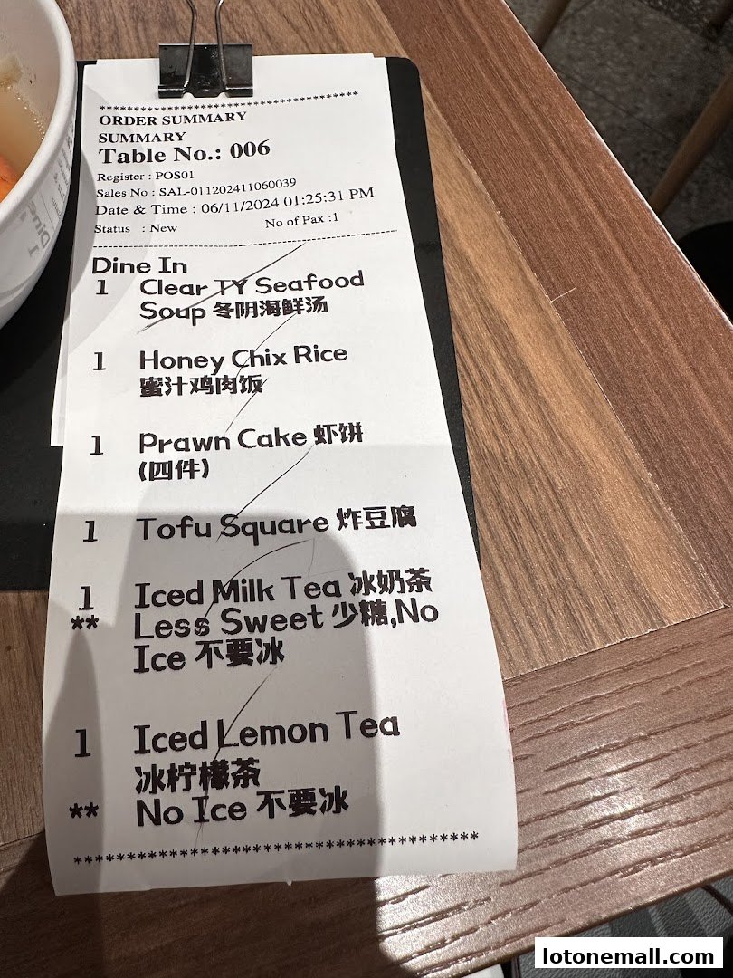 A close-up of a restaurant order summary with food and drink items listed.