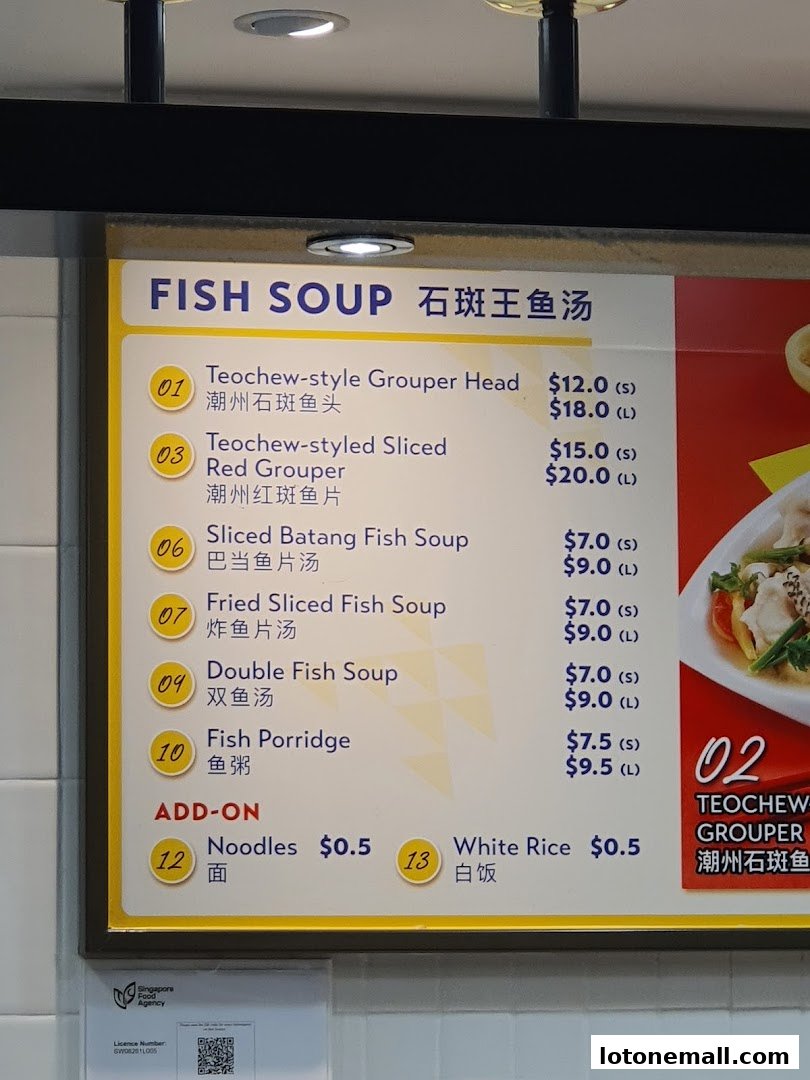 A menu board displaying various fish soup options and add-ons with prices.