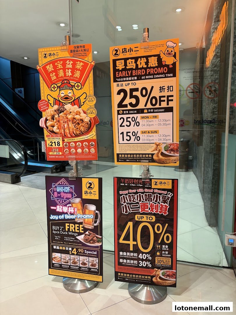 Four promotional signs for Dian Xiao Er restaurant, featuring discounts and special offers.