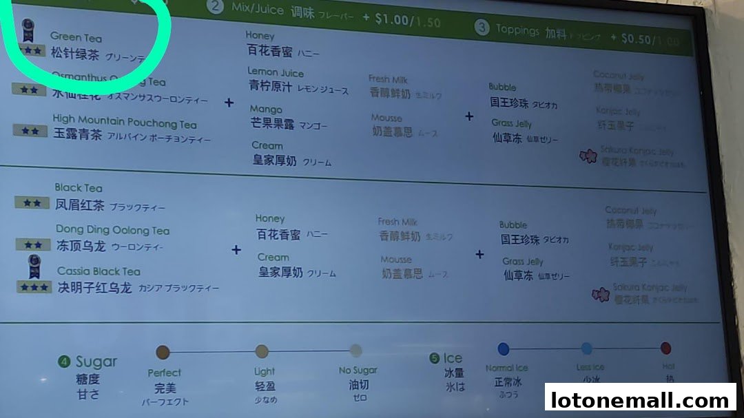 A digital menu displaying various tea options, toppings, and customization choices.