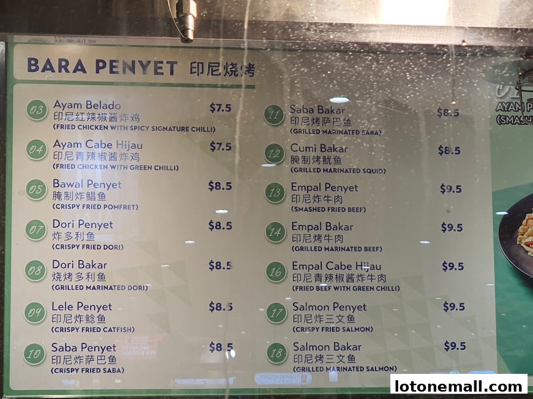 A menu board displaying various Indonesian grilled and fried dishes with prices.