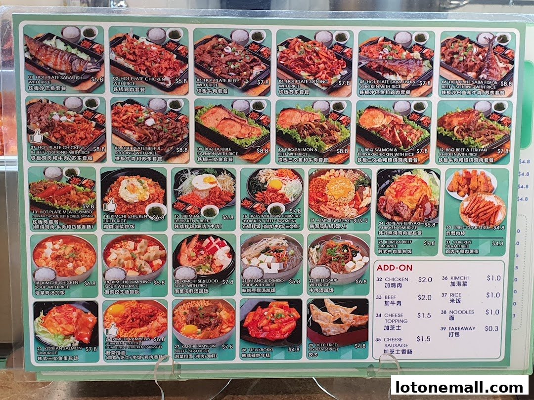 A menu board displaying various Korean dishes with prices and images.