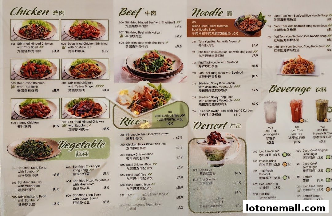 A menu from Sanook Kitchen featuring Thai dishes like chicken, beef, noodles, rice, vegetables, desserts, and beverages.