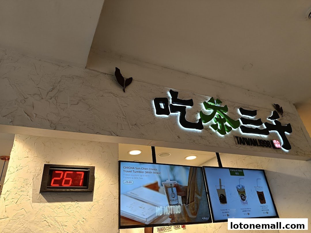 The CHICHA San Chen shop front with illuminated signage and digital displays.