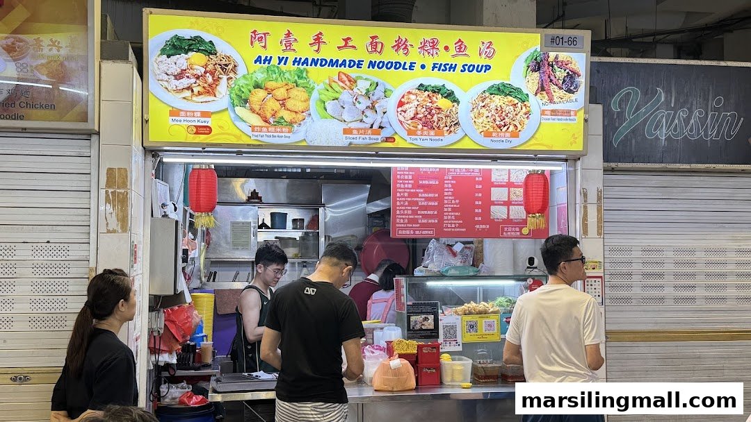 阿壹手工麵粉粿魚湯 Ah Yi Handmade Noodle Fish soup