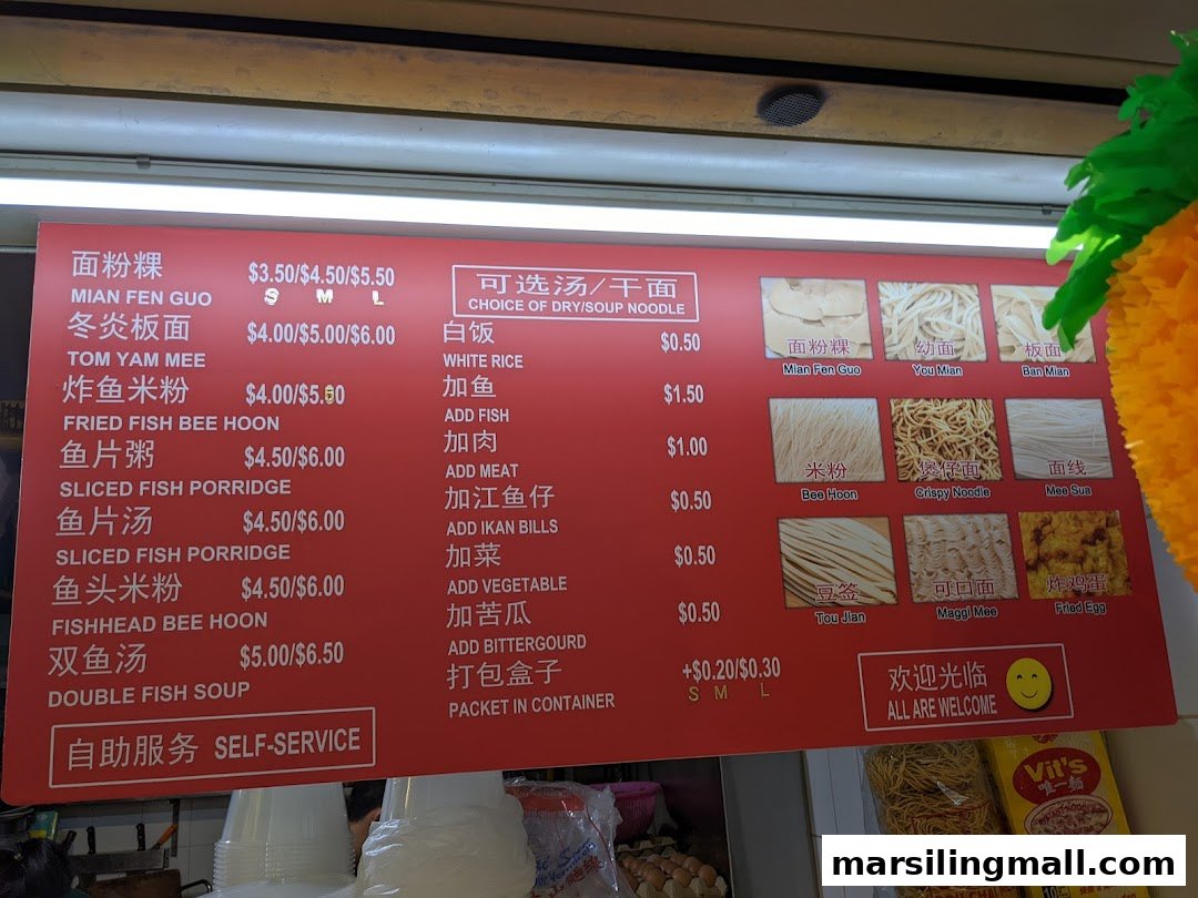 A detailed menu board displaying various noodle and fish soup dishes with prices and add-on options.