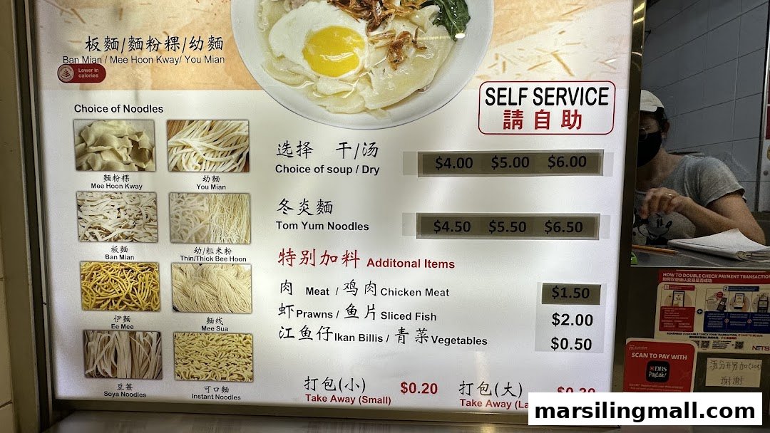 A brightly lit menu board displaying various noodle dishes, customization options, and prices.