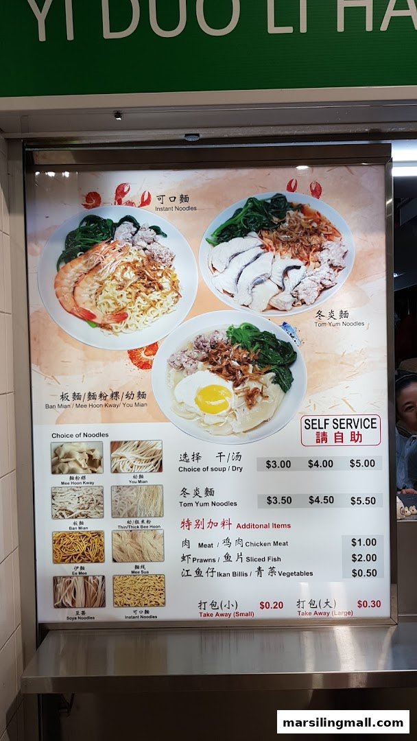 A detailed menu board displaying various noodle dishes, add-ons, and pricing options.