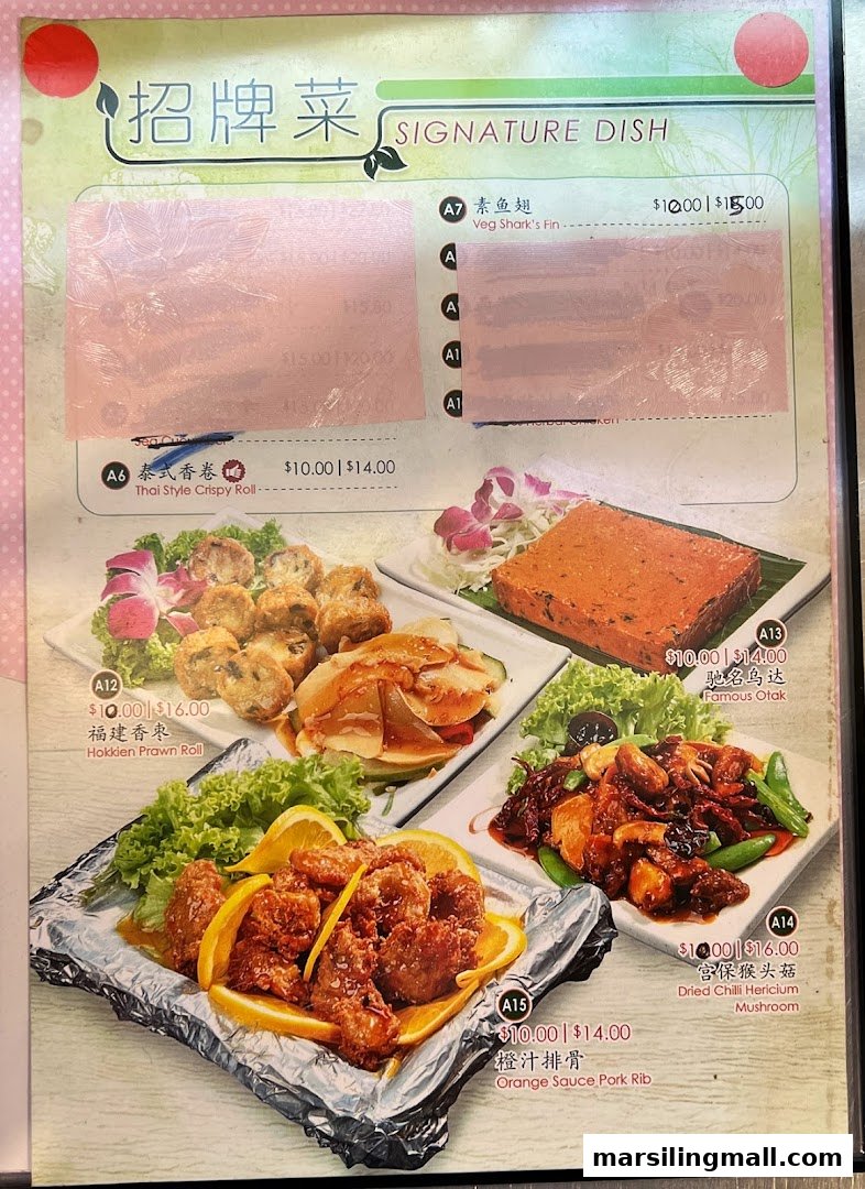 A vibrant menu page from En Hui Vegetarian showcasing various signature dishes with photos and prices.