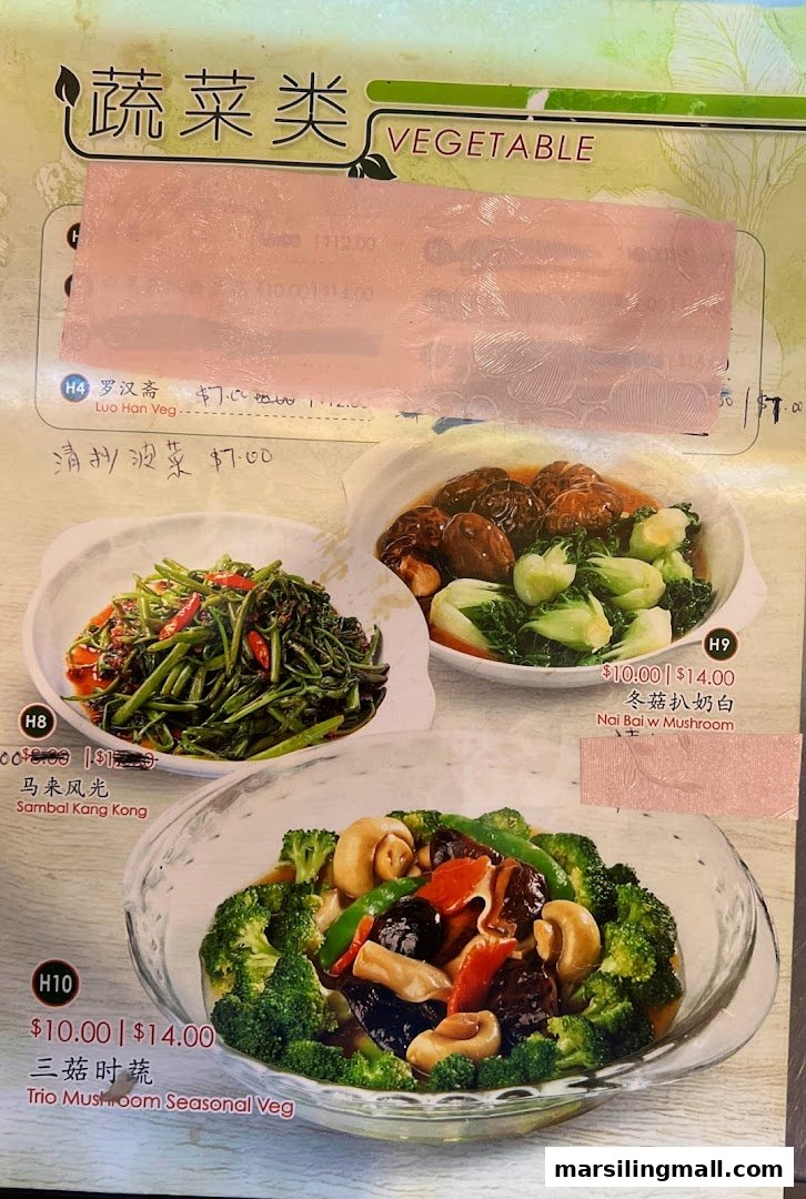 A close-up of a vegetarian restaurant menu displaying various vegetable dishes with prices and images.