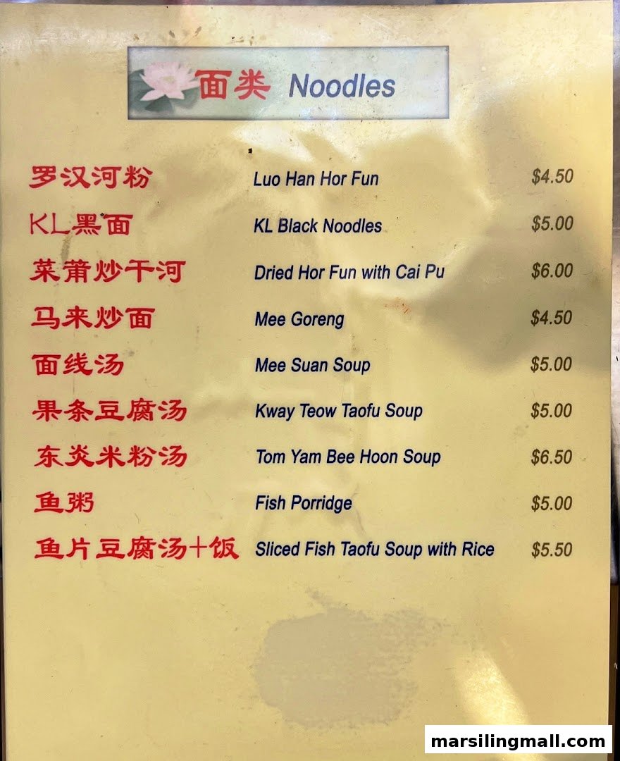 A detailed menu board displaying various noodle and soup dishes with their prices.