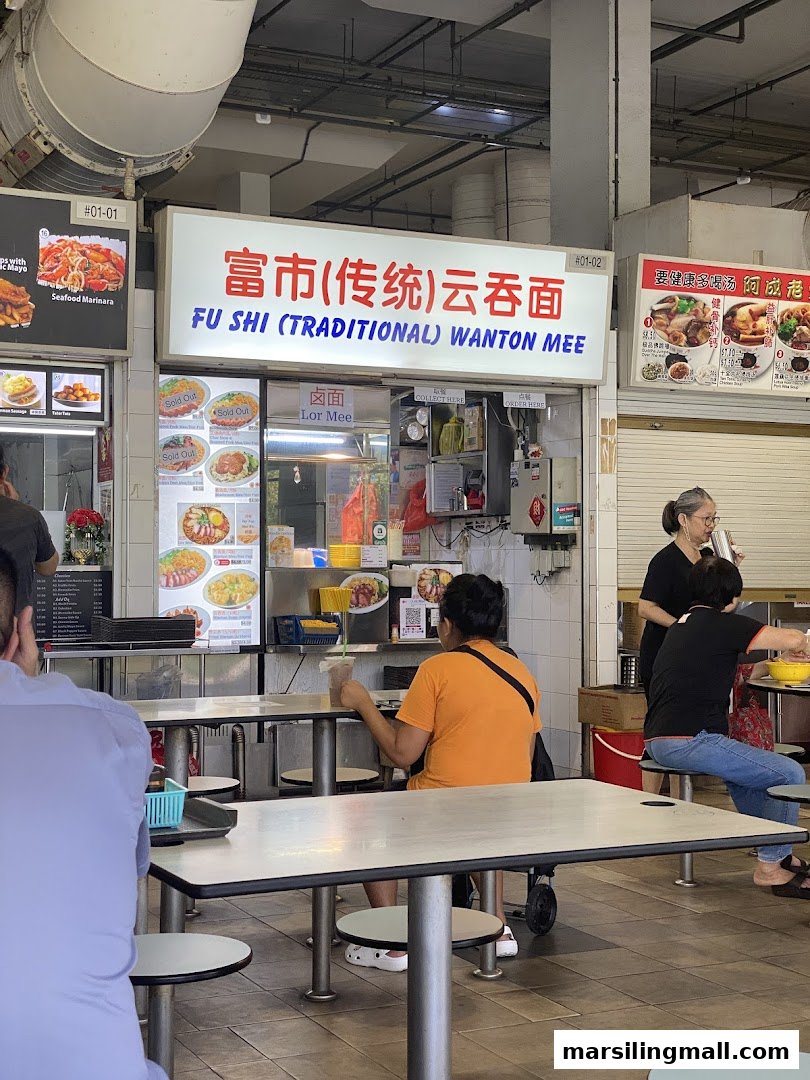 Fu Shi Traditional Wanton Noodle
