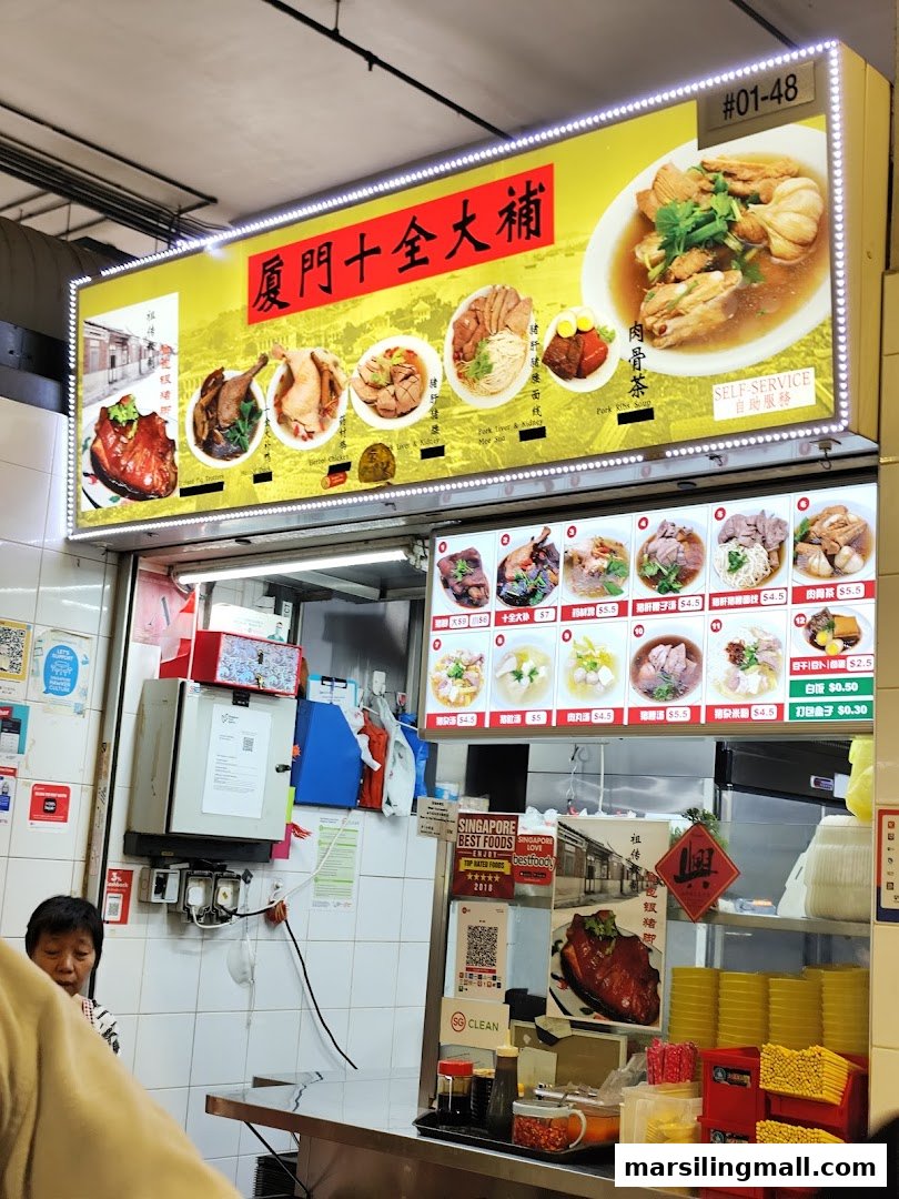 Herbal Soup  Pig Trotter 厦门十全大補
