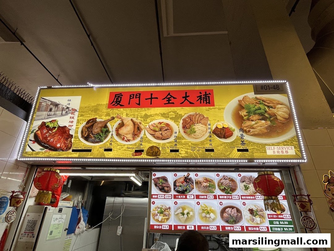 A food stall's menu board displaying various traditional Chinese herbal soups and pig trotters.