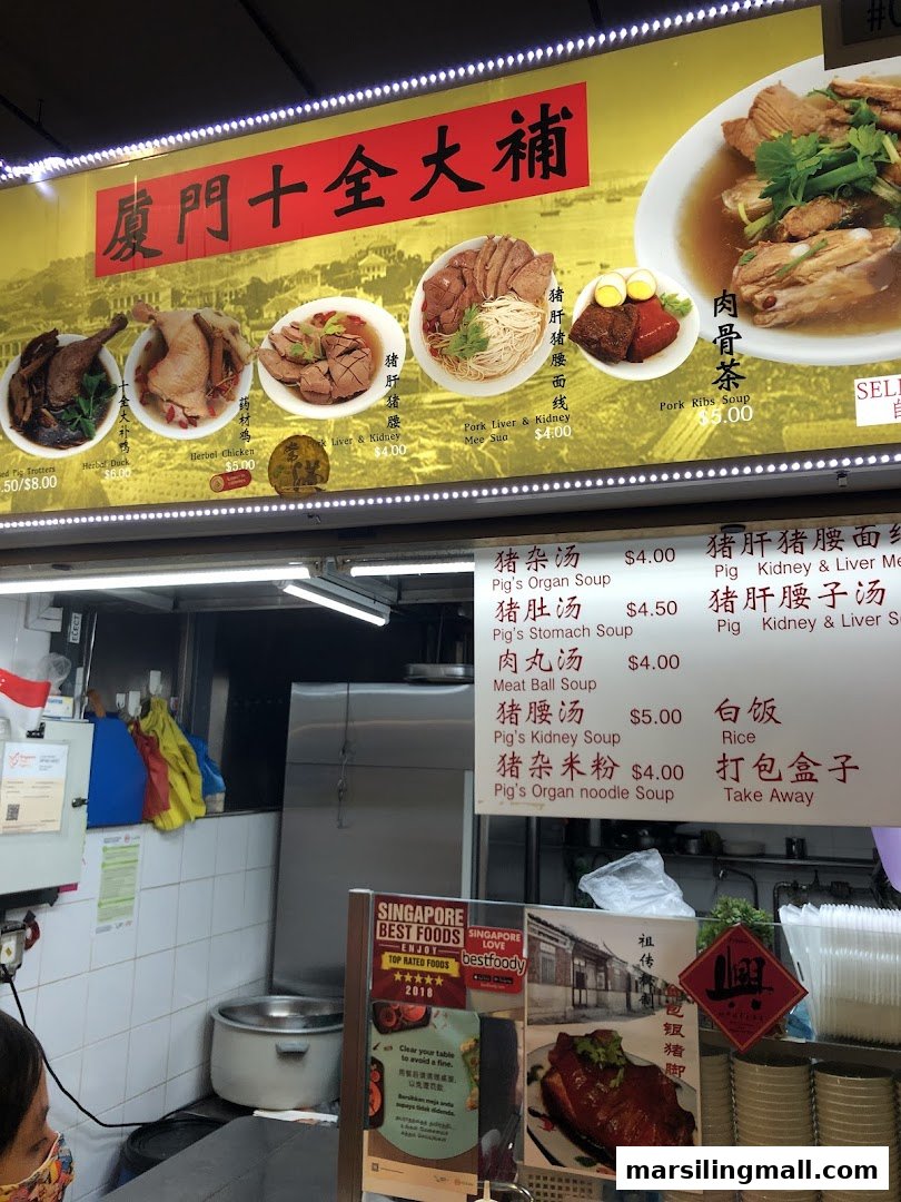 A vibrant menu board showcasing traditional Chinese herbal soups and organ dishes with prices.