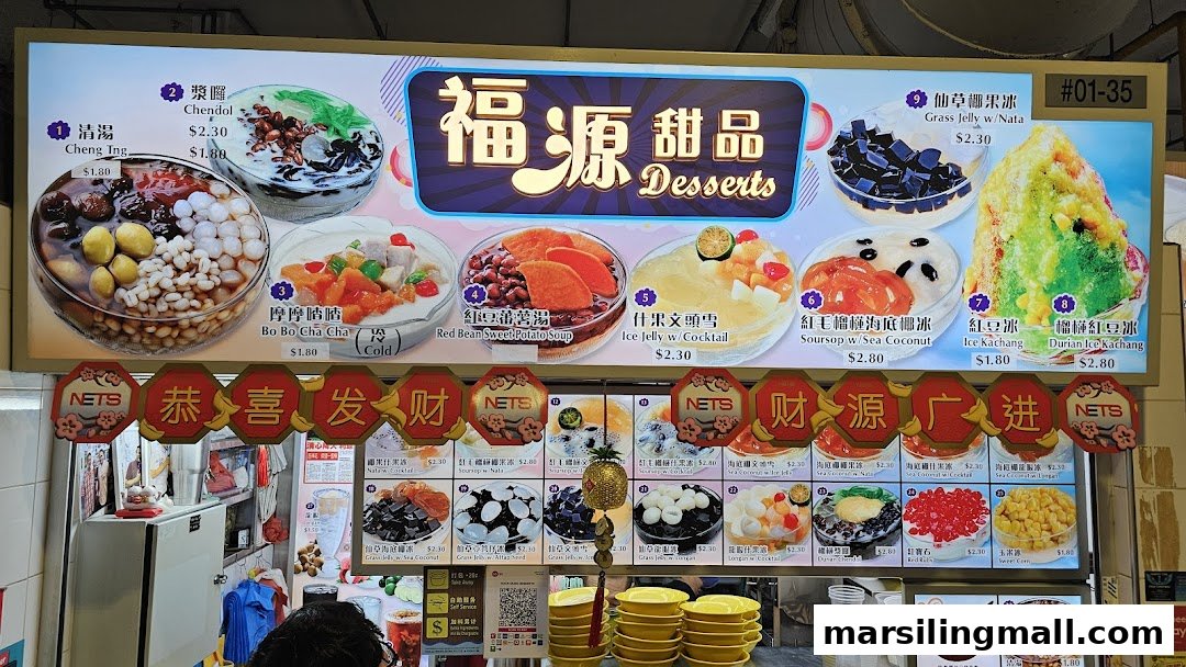 Hock Guan Desserts 福源甜品 image 18