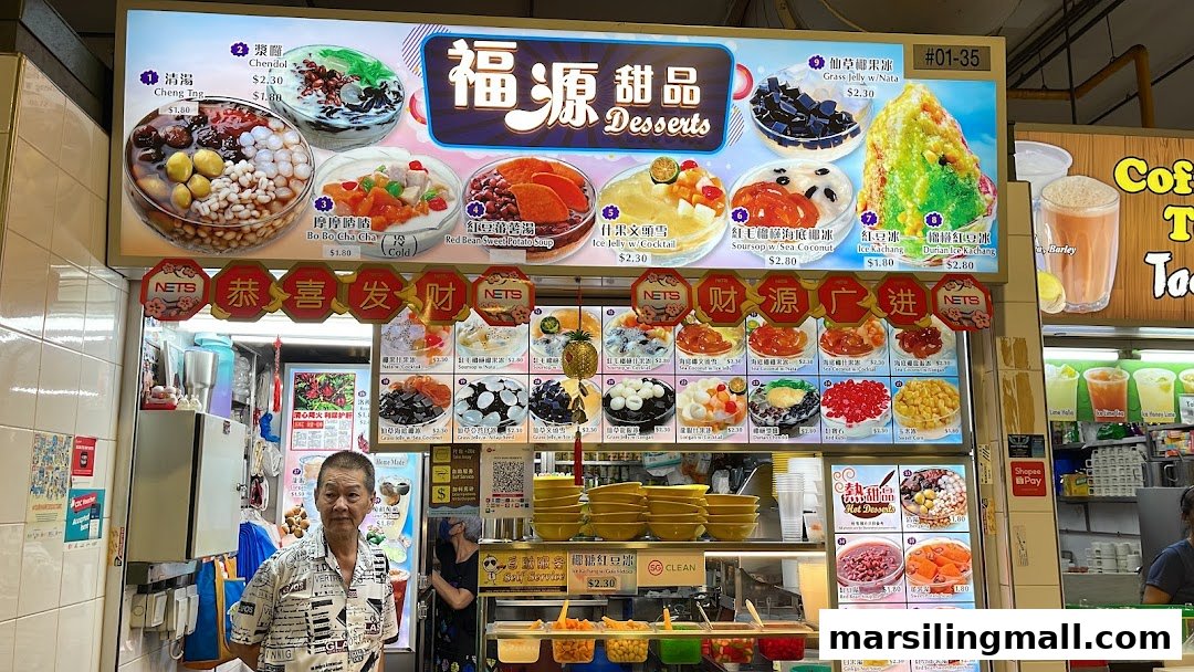 Hock Guan Desserts 福源甜品