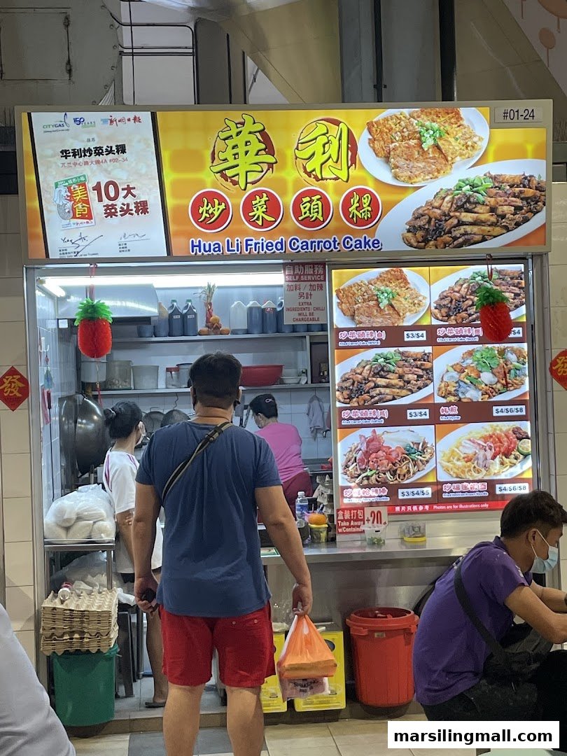 A bustling hawker stall, 'Hua Li Fried Carrot Cake', with its vibrant signboard and menu display, serving customers.