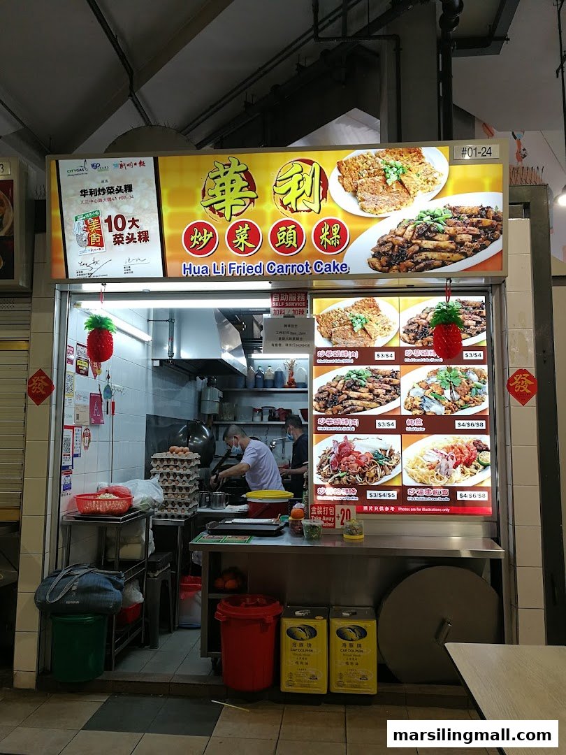A bustling hawker stall, 'Hua Li Fried Carrot Cake', showcasing its menu and kitchen activity.