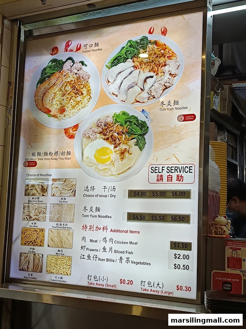 A brightly lit menu board displaying various noodle dishes and their prices.
