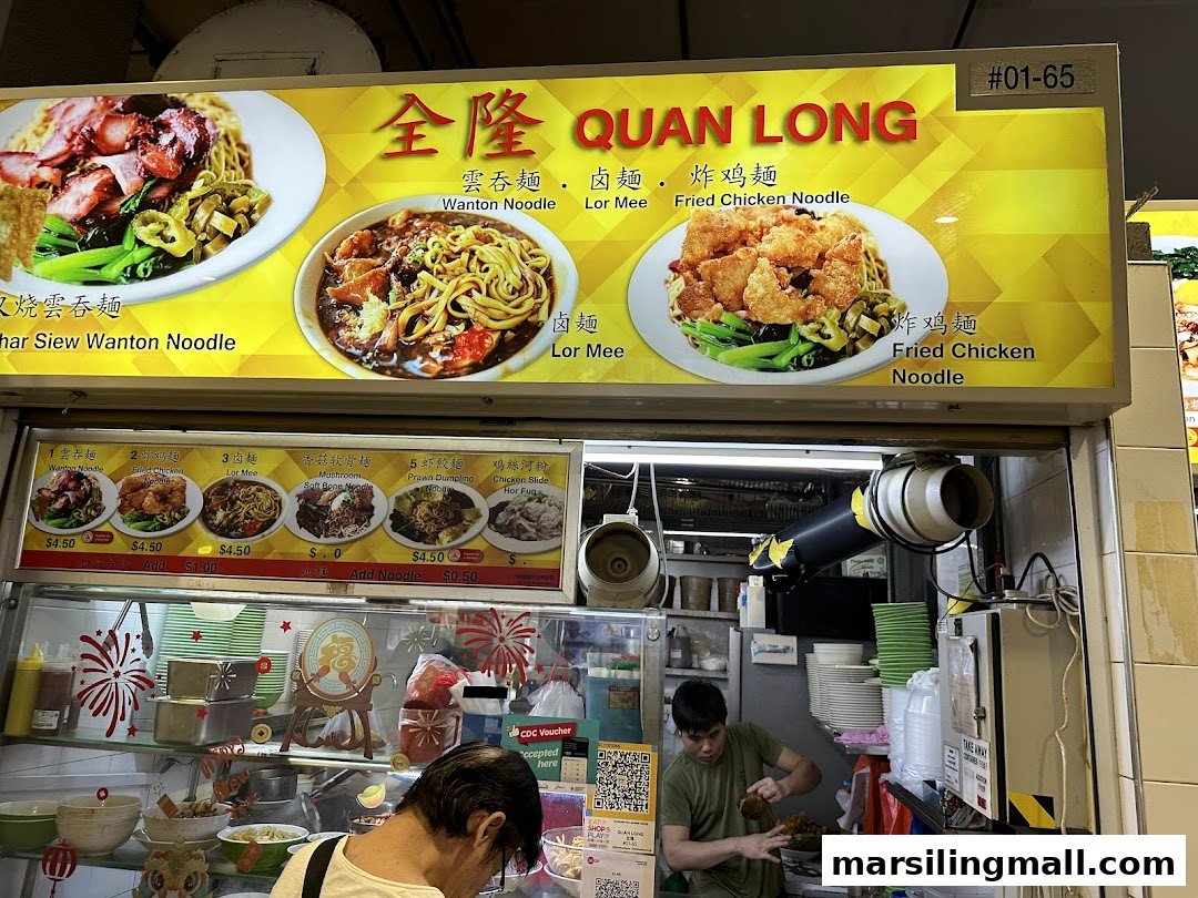 A hawker stall named Quan Long showcasing its menu and a chef preparing food.