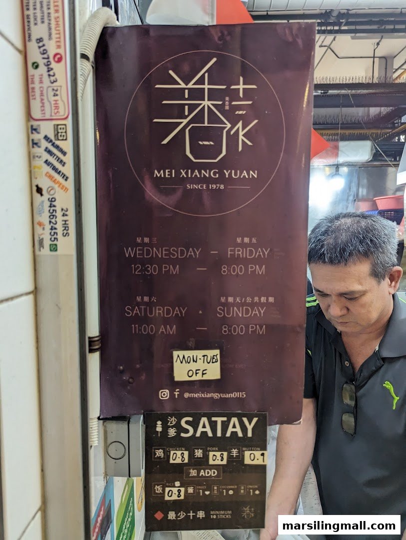 A sign displaying Mei Xiang Yuan Satay's operating hours, menu items, and prices.