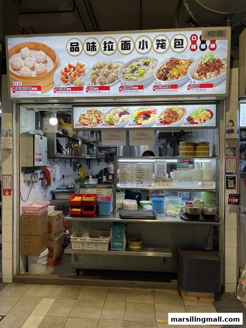 Pin Wei Xiao Long Bao