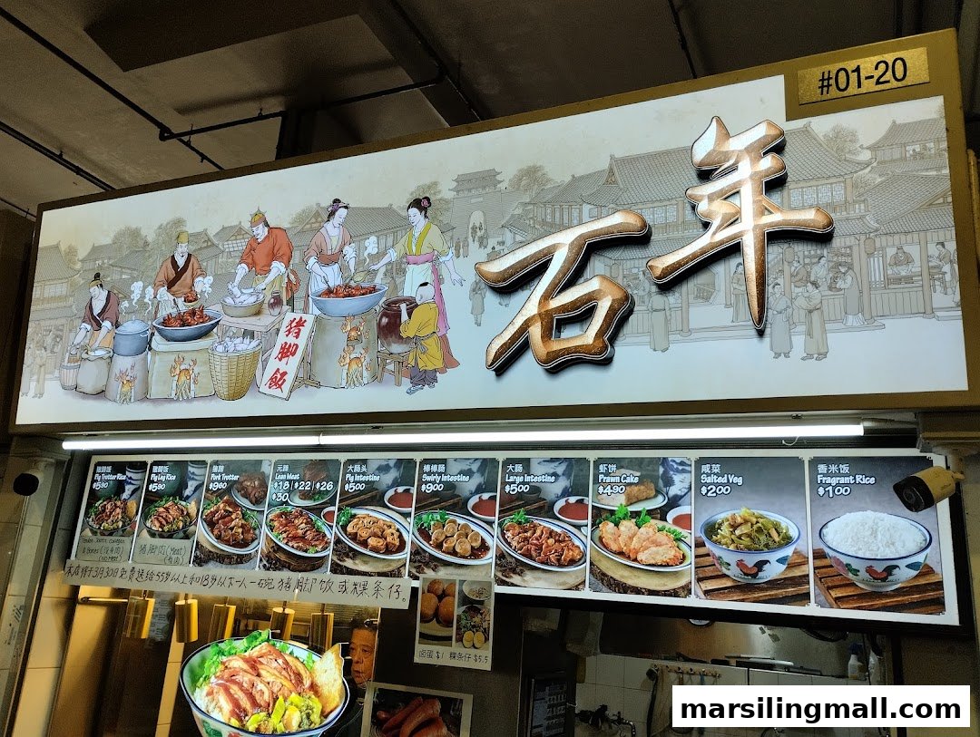 A vibrant shop front displaying the menu and prices for traditional pig leg rice and other dishes.
