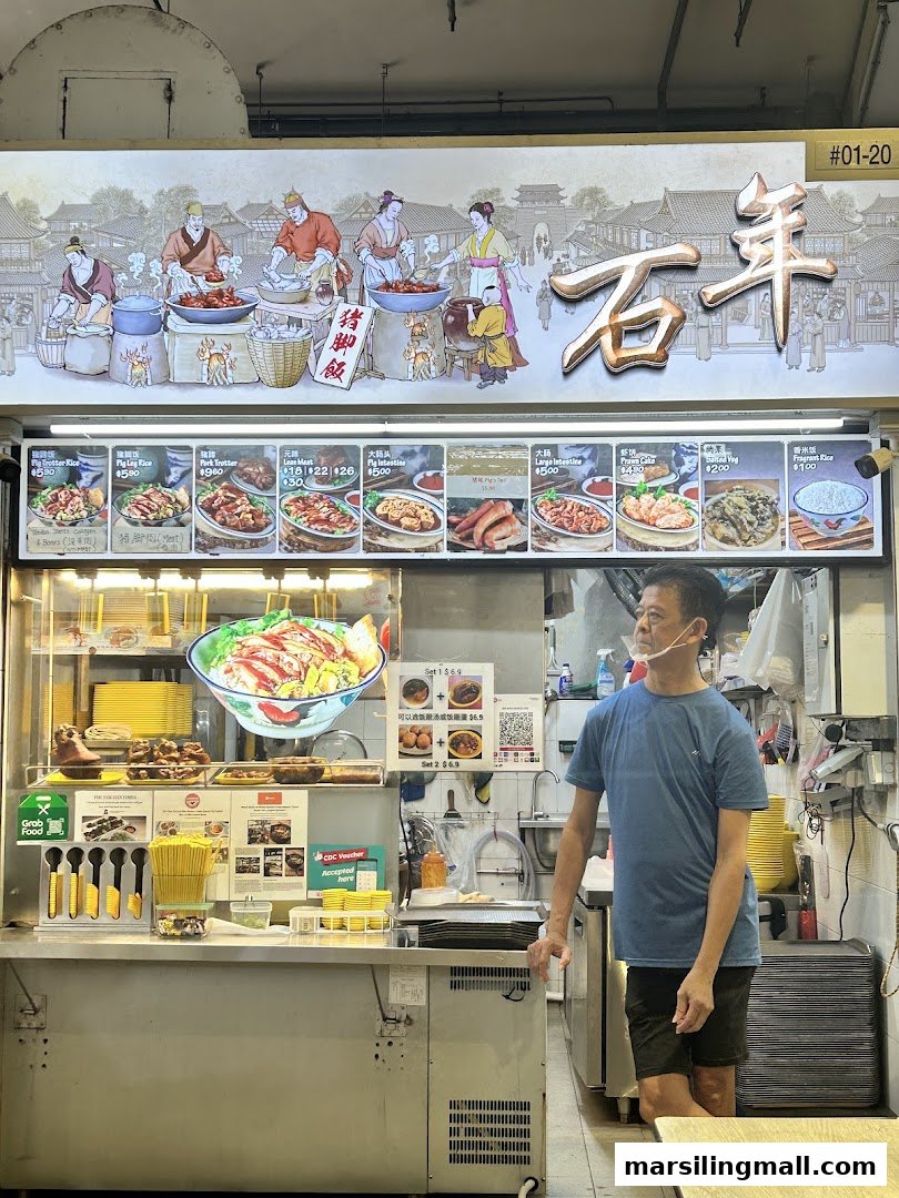 A vibrant display of dishes and prices at Shi Nian Pig Leg Rice stall.