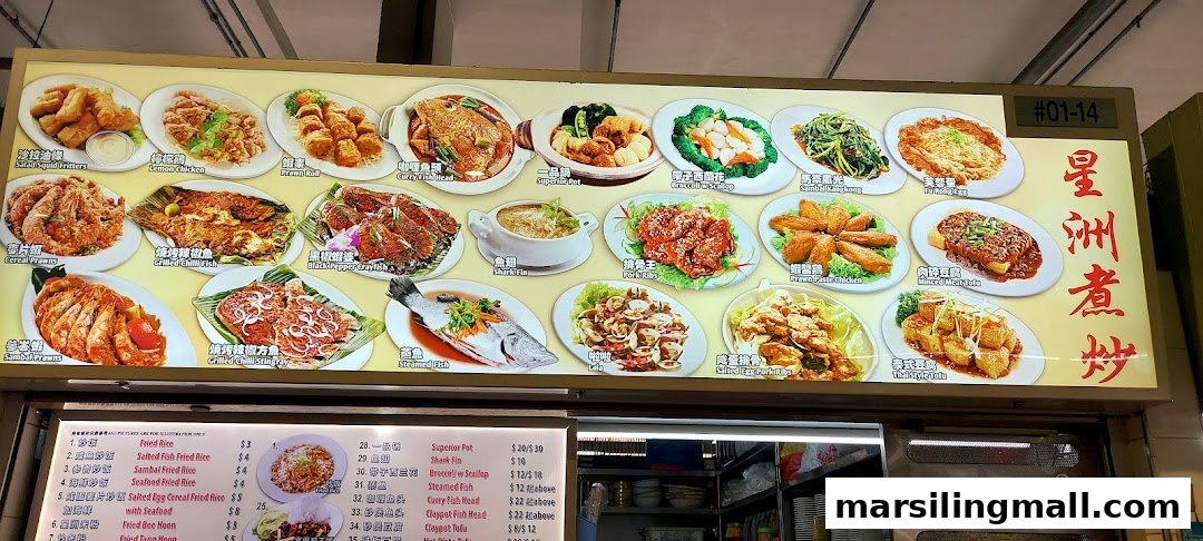 A vibrant menu board showcasing a variety of delicious Chinese 'Zhi Char' dishes with photos and prices.