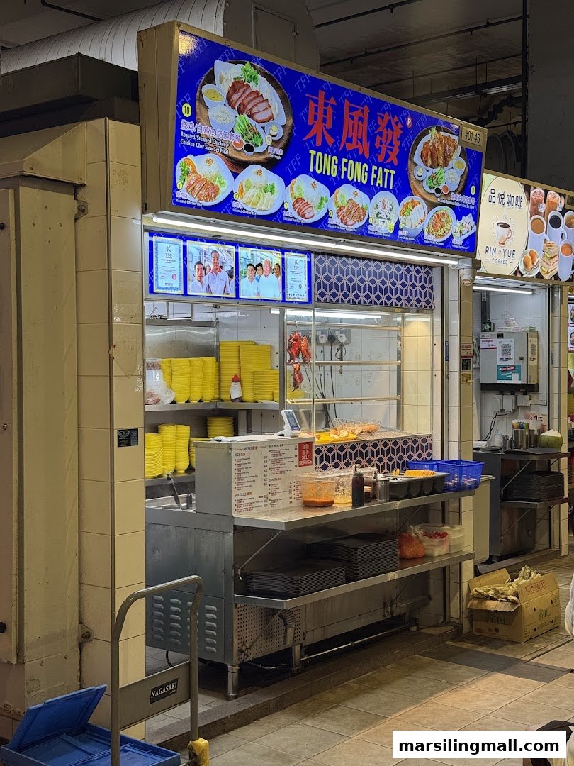 Tong Fong Fatt Chicken Rice
