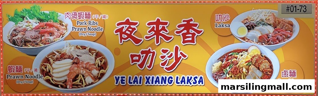A vibrant display board showcasing Ye Lai Xiang Laksa's signature noodle dishes.
