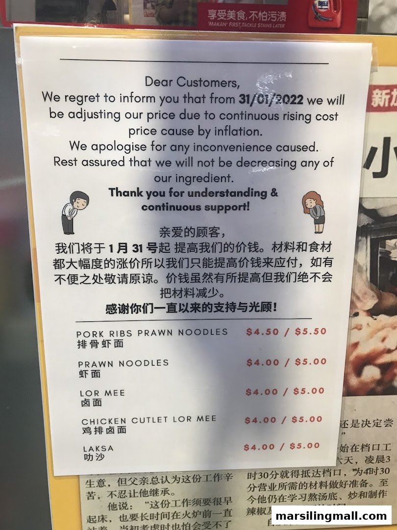 A notice board displaying a price adjustment announcement and a partial menu with noodle and laksa dishes.