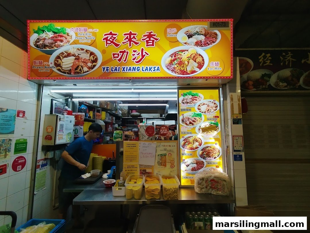 Ye Lai Xiang Laksa