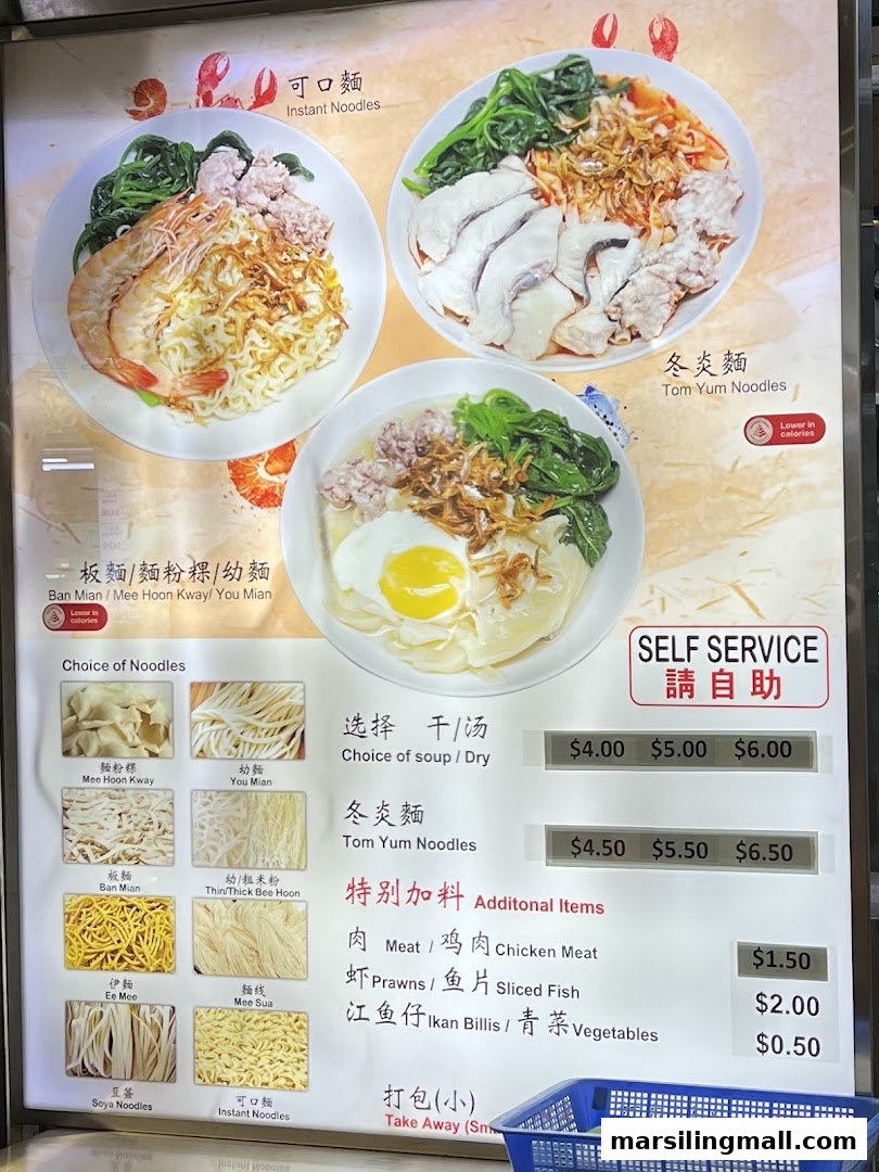 A vibrant menu board displaying various noodle dishes, noodle types, and customizable add-ons with prices.