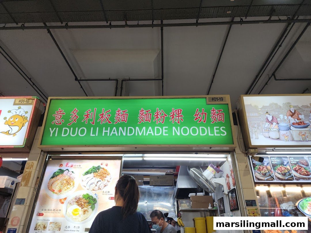 Yi Duo Li Handmade Noodles