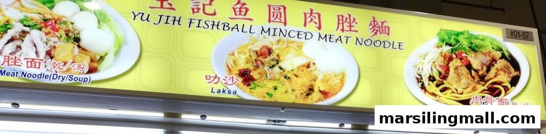 An illuminated signboard showcasing three popular noodle dishes from Yu Jih Minced Meat Fishball Noodles.