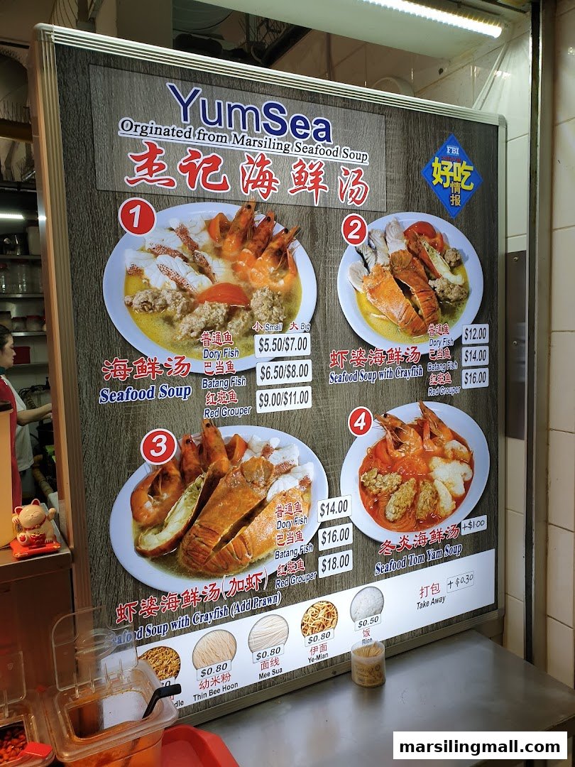 YumSea Seafood Soup image 25