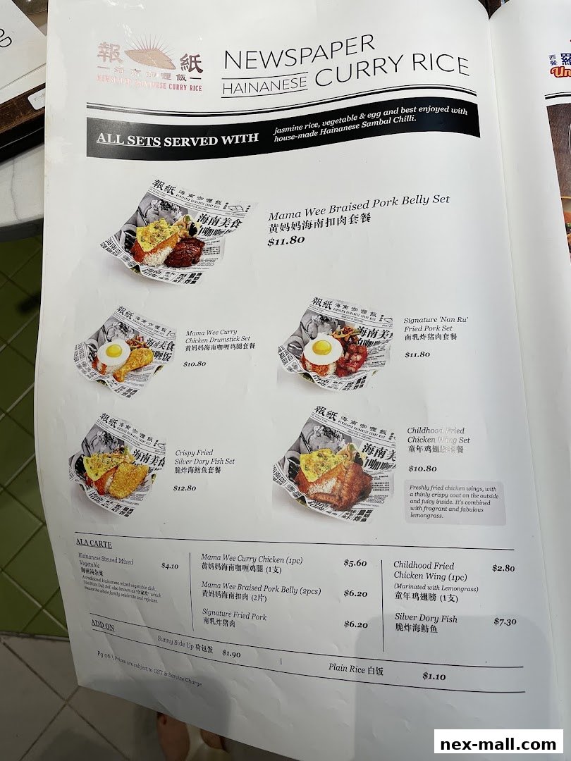A menu from The Hainan Story Coffee House featuring Hainanese Curry Rice sets and ala carte options.