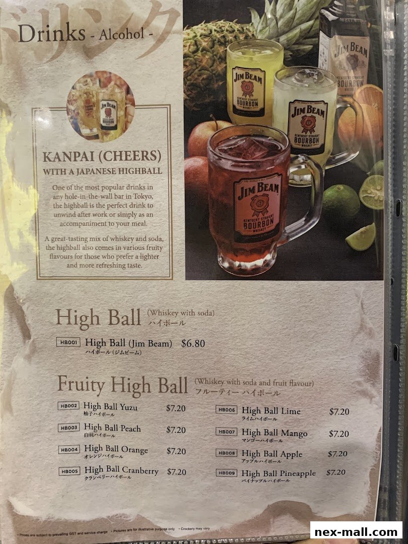 A menu page showcasing various High Ball drinks, including classic and fruity flavors.