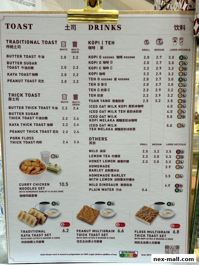 A menu board displaying various toast, drinks, and set meals with prices.
