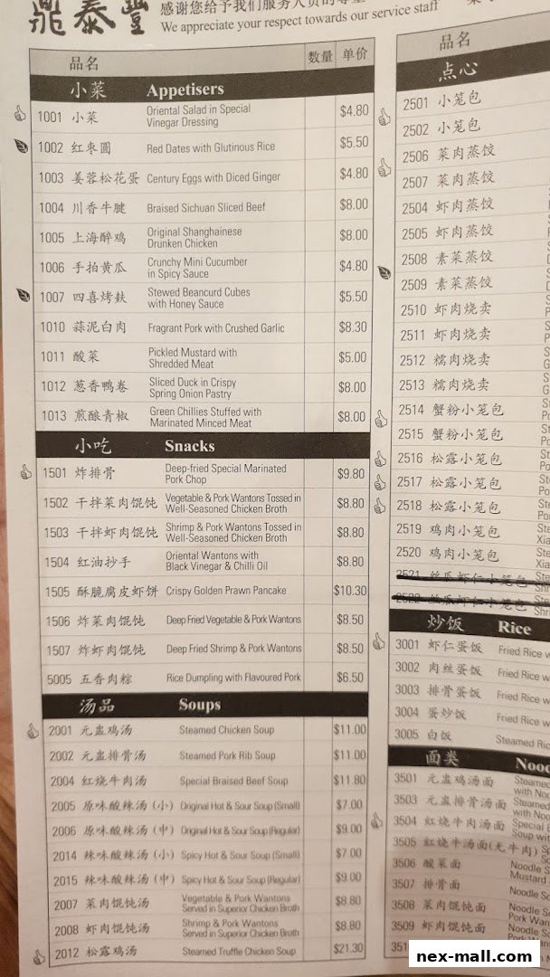 A menu from Din Tai Fung featuring appetizers, snacks, soups, rice dishes, and noodles with prices.