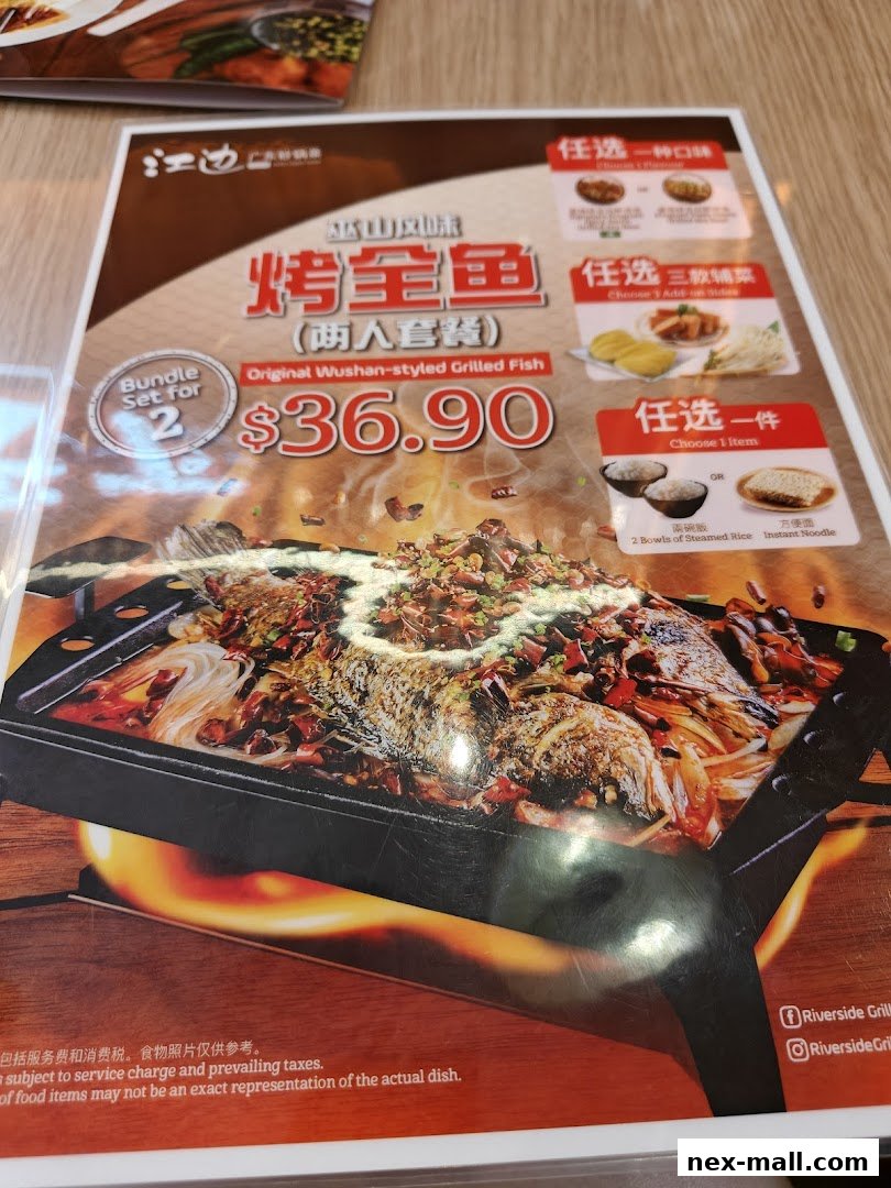 A menu featuring a grilled fish dish with bundle options and pricing.
