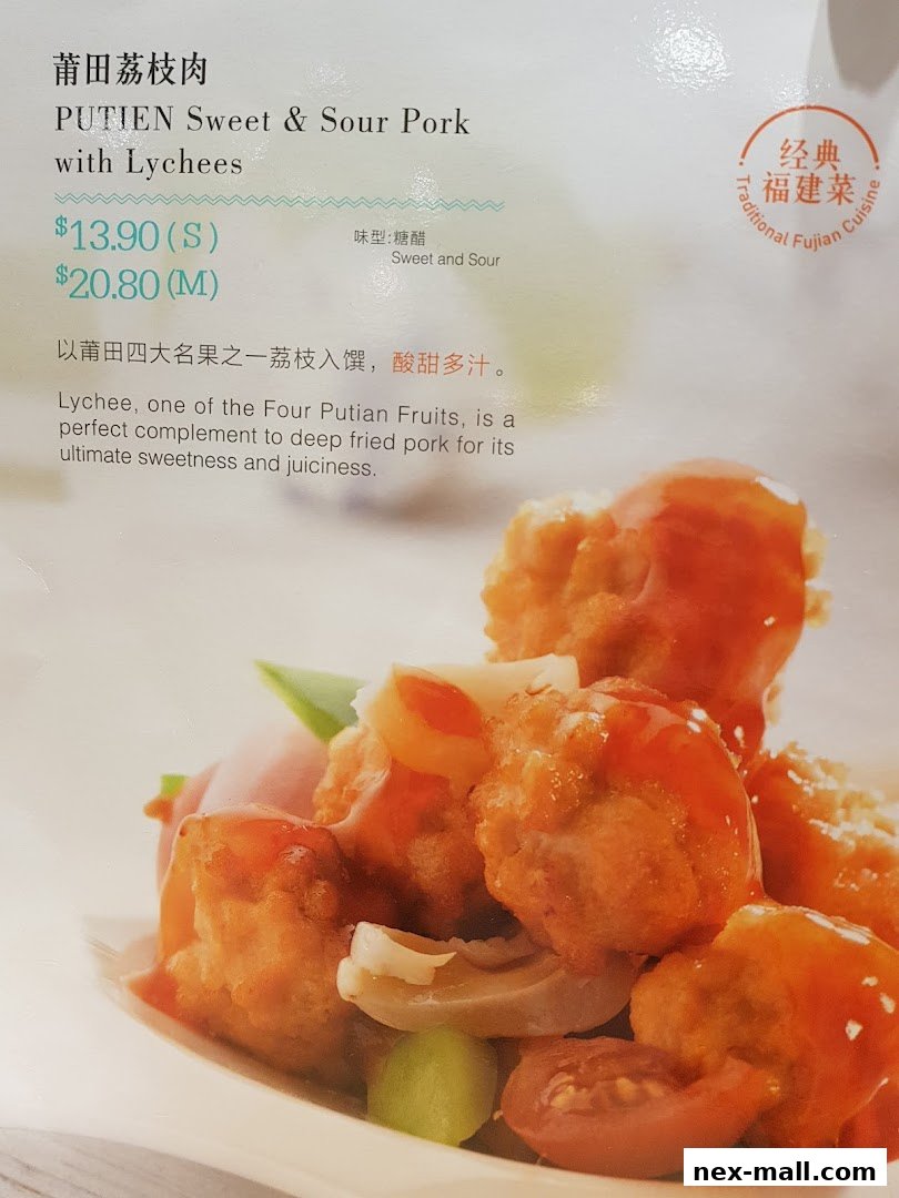 PUTIEN Sweet & Sour Pork with Lychees dish with prices and description.