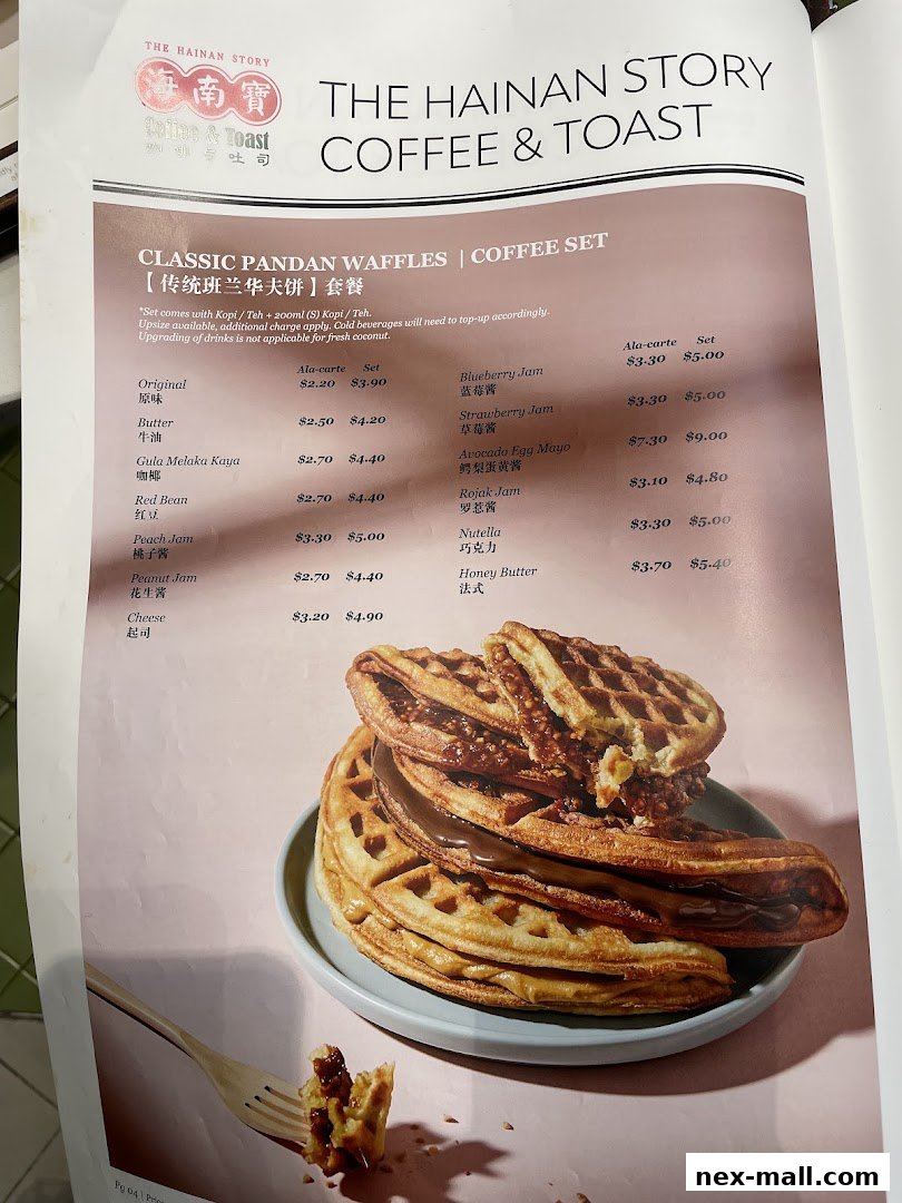 A menu page from The Hainan Story Coffee House featuring classic pandan waffles and coffee sets.